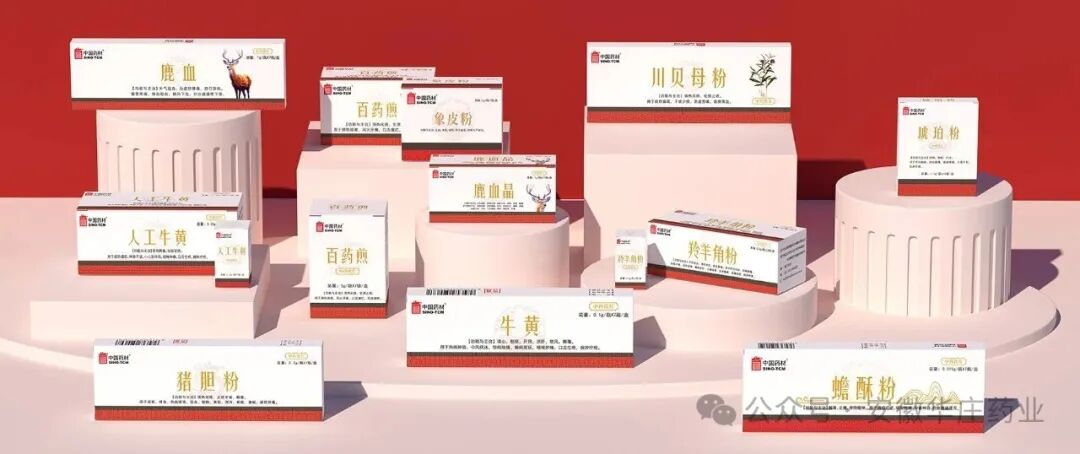 2025药博会盛大开幕，【华庄药业】闪耀盛会，精彩续航(图21)