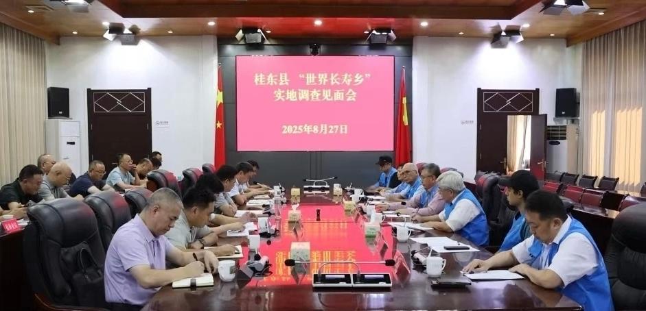 C:\Users\Administrator\Desktop\媒体上传照片\微信图片_20250829142925.jpg