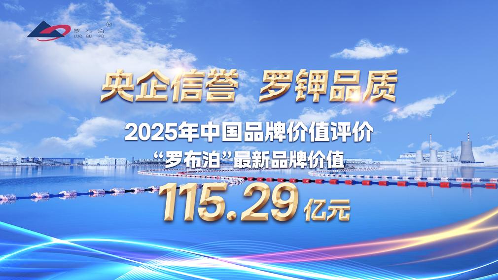 品牌最新
