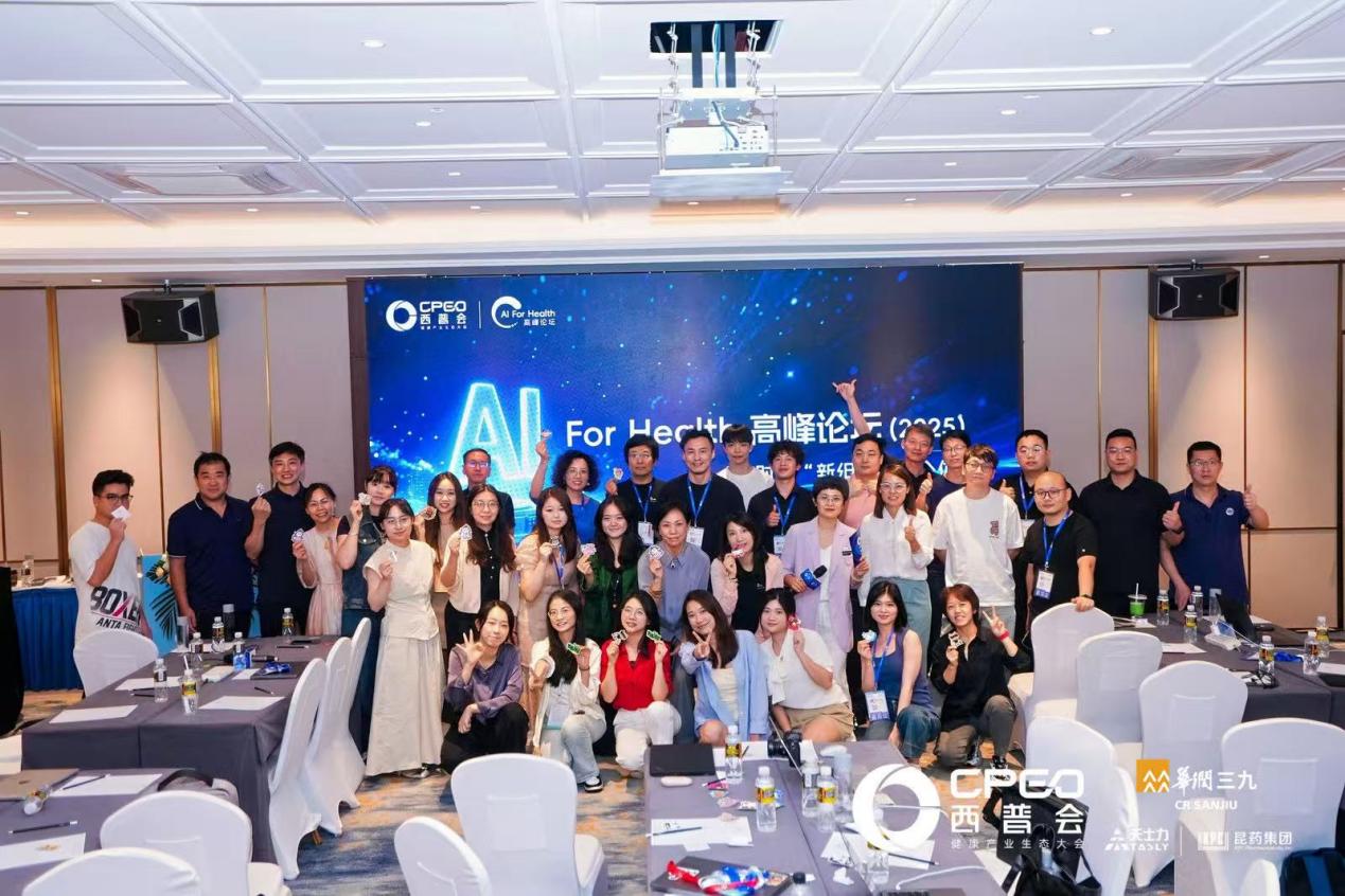 D:\ĵ\xwechat_files\wxid_9654366542712_5c11\temp\RWTemp\2025-08\9e20f478899dc29eb19741386f9343c8\a467d82b8bac5daa387621b2919e030f.jpg