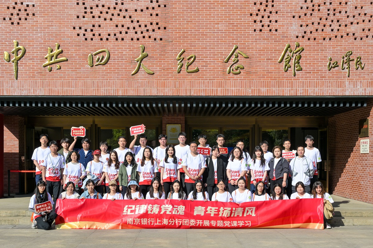 http://icms.njcb.com.cn:9080/icms/resource/ewebeditor/uploadfile/20250516122514144.jpg