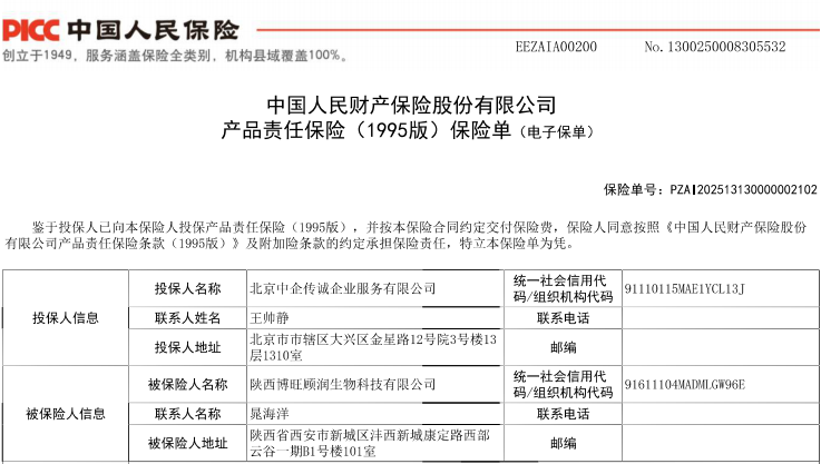 如图片无法显示，请刷新页面