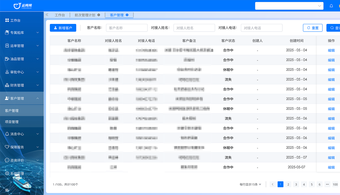 图形用户界面, 应用程序, 表格AI 生成的内容可能不正确。 图形用户界面, 应用程序, 表格AI 生成的内容可能不正确。
