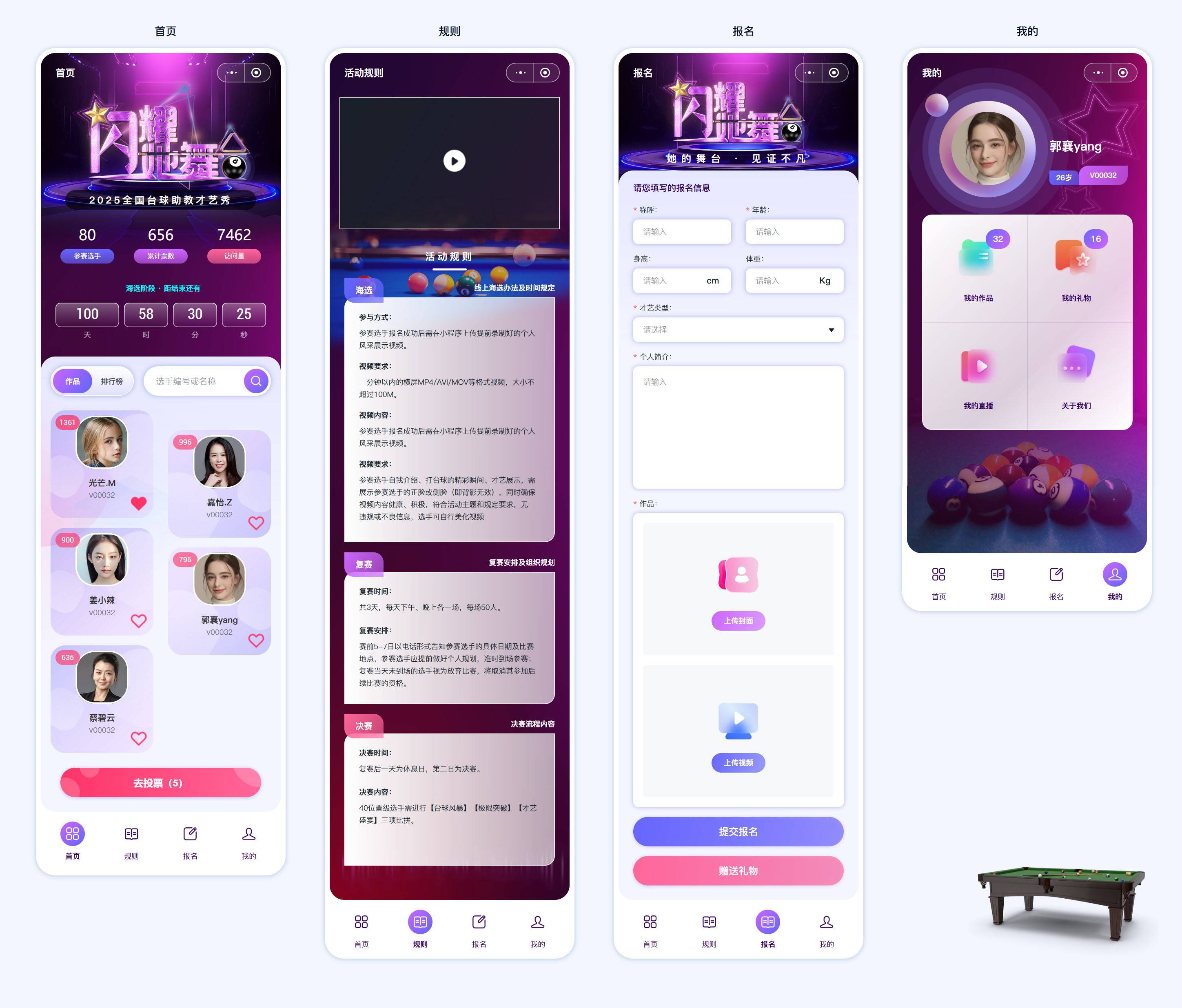 韩国留学生有年龄限制吗