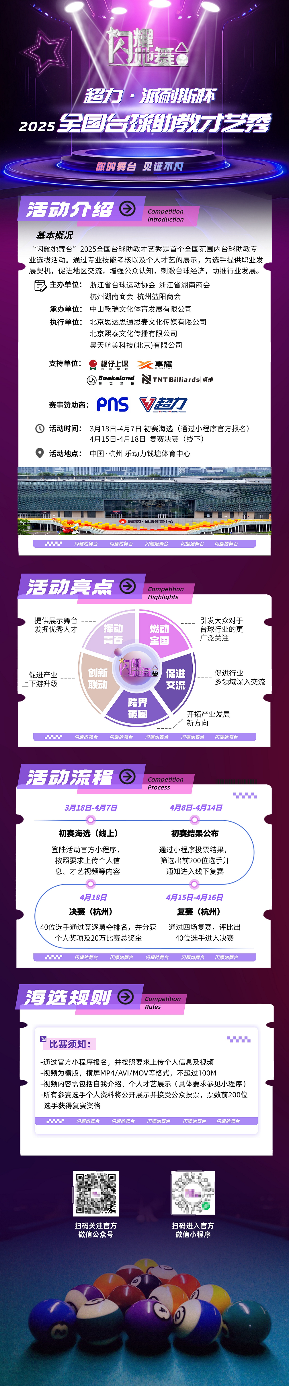 《人中之龙 极３ / 人中之龙３外传 Dark Ties》免费体验版今日上线 即刻试玩两条剧情线的精彩内容 