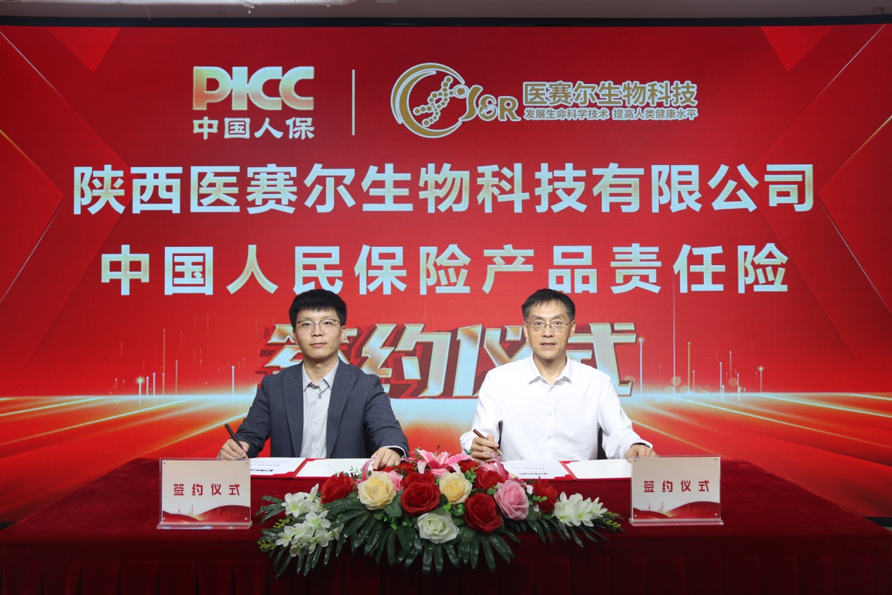 E:\WeChat Files\wuxin908\FileStorage\Temp\24ed282959b145f18f8d823dc79b729.jpg