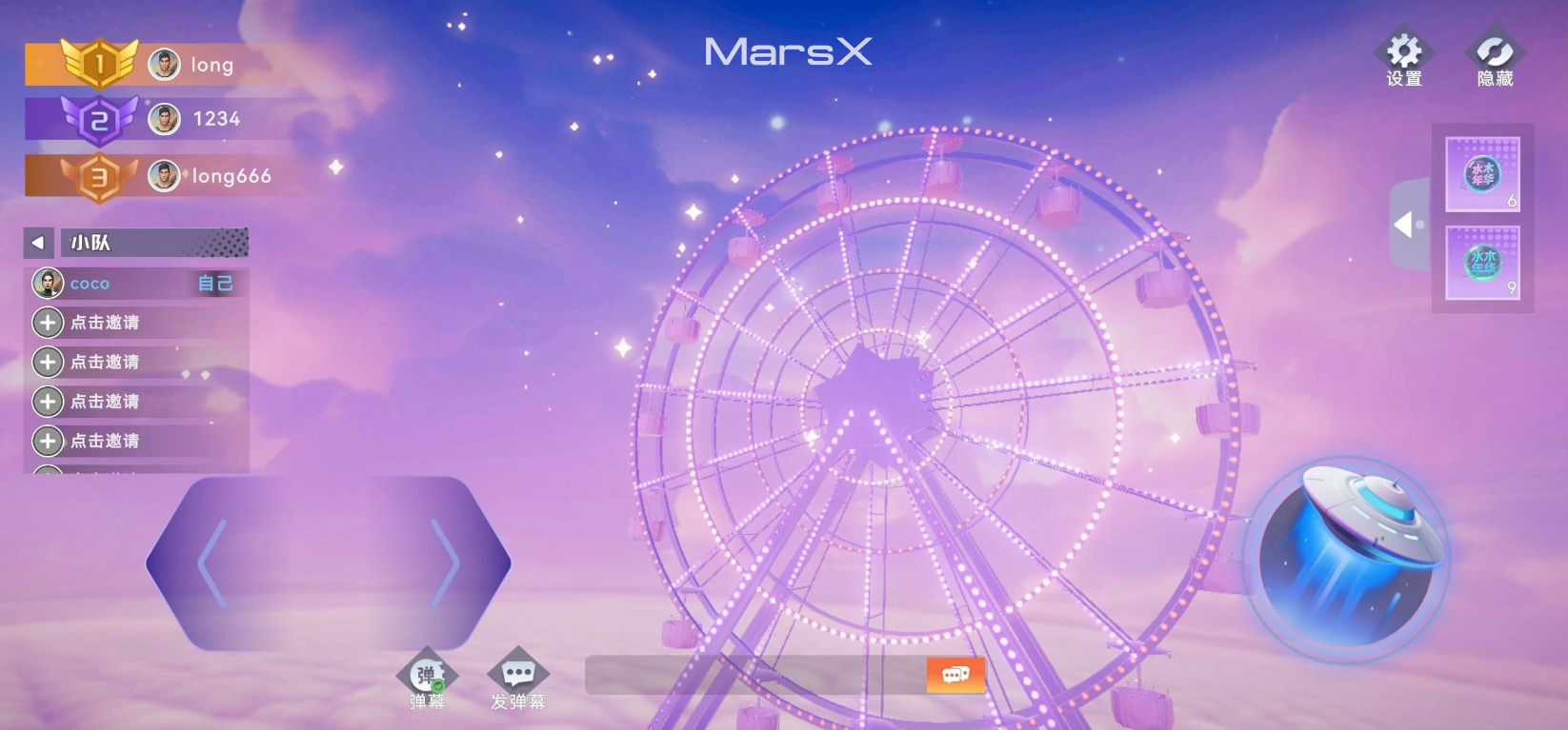 你好九月月初问候宣传每日一签__2025-09-01+17_32_27