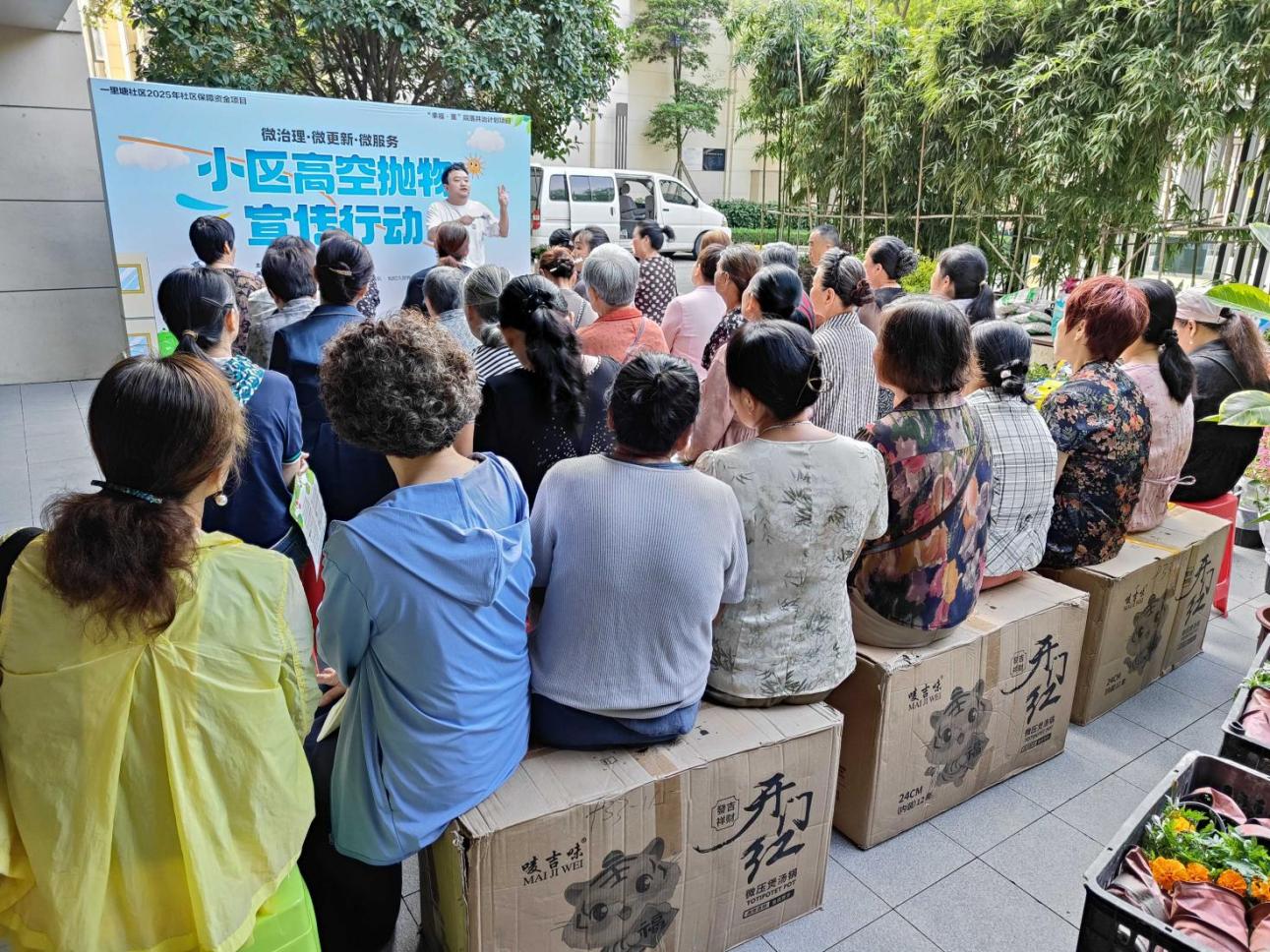 IMG20250925094449_compress