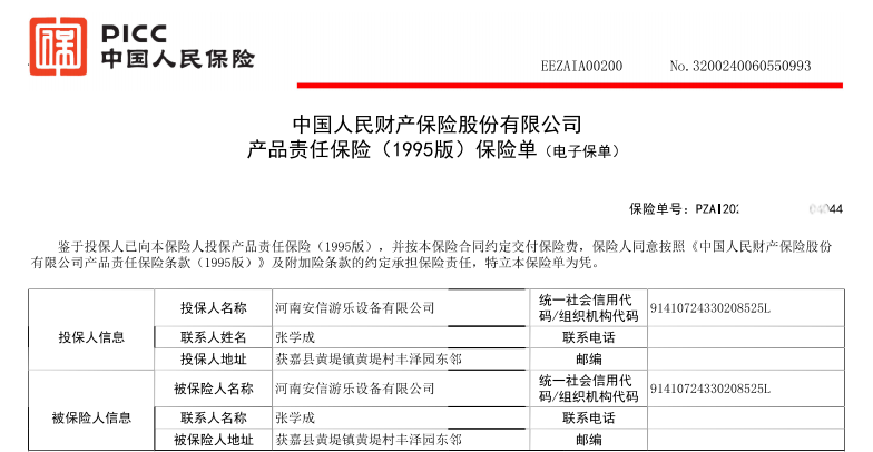 如图片无法显示，请刷新页面