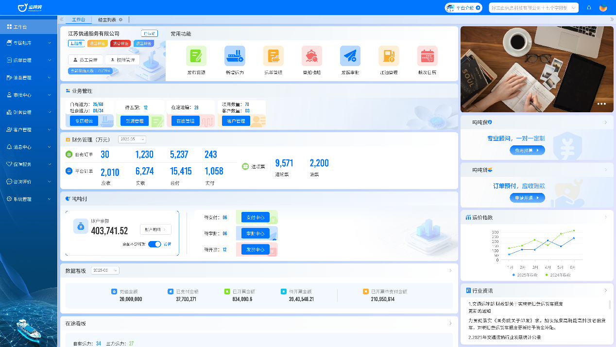 图形用户界面, 文本, 应用程序, 电子邮件AI 生成的内容可能不正确。 图形用户界面, 文本, 应用程序, 电子邮件AI 生成的内容可能不正确。