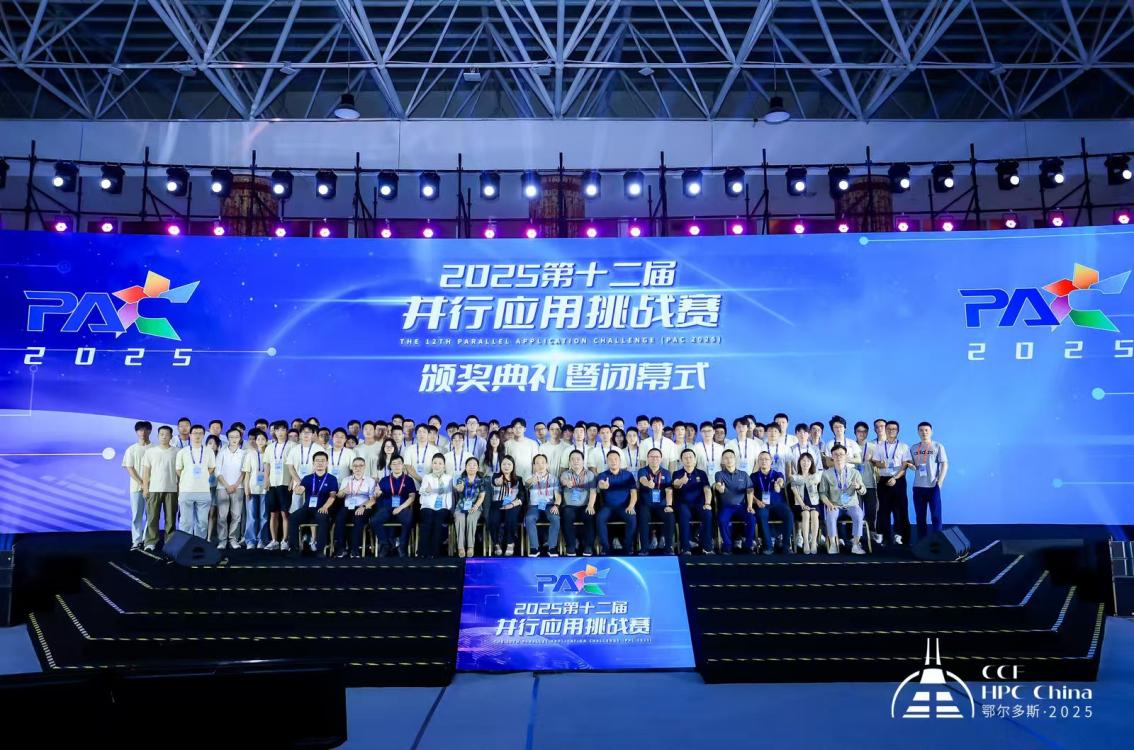 微信图片_20250818205320