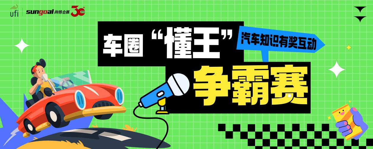 微信图片_20250928163745_5_12
