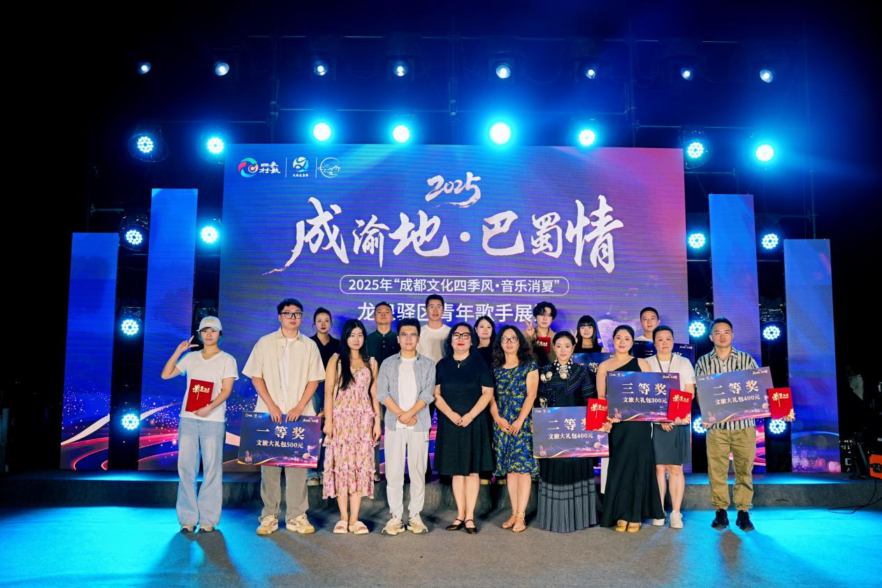 F:/山泉旅游/活动文件/6月/青年歌手展演活动/选用照片/333/SY203193-6.jpgSY203193-6