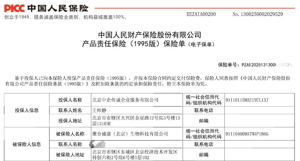 如圖片無法顯示，請刷新頁面