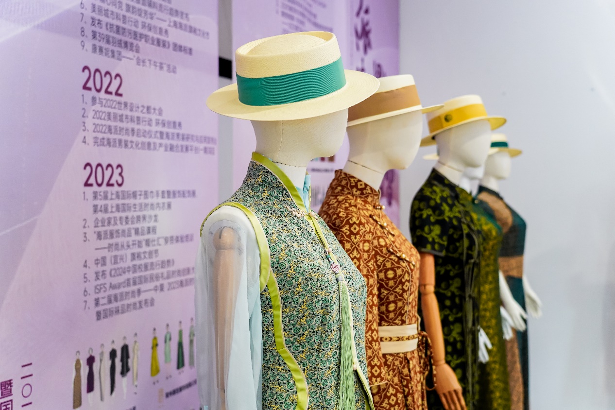 第四届长三角·海派时尚季暨时俗拓扑 四十传熠特展启幕