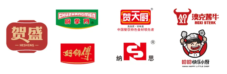 贺盛实业秋糖“鲜”芒毕露，引领调味新风尚
