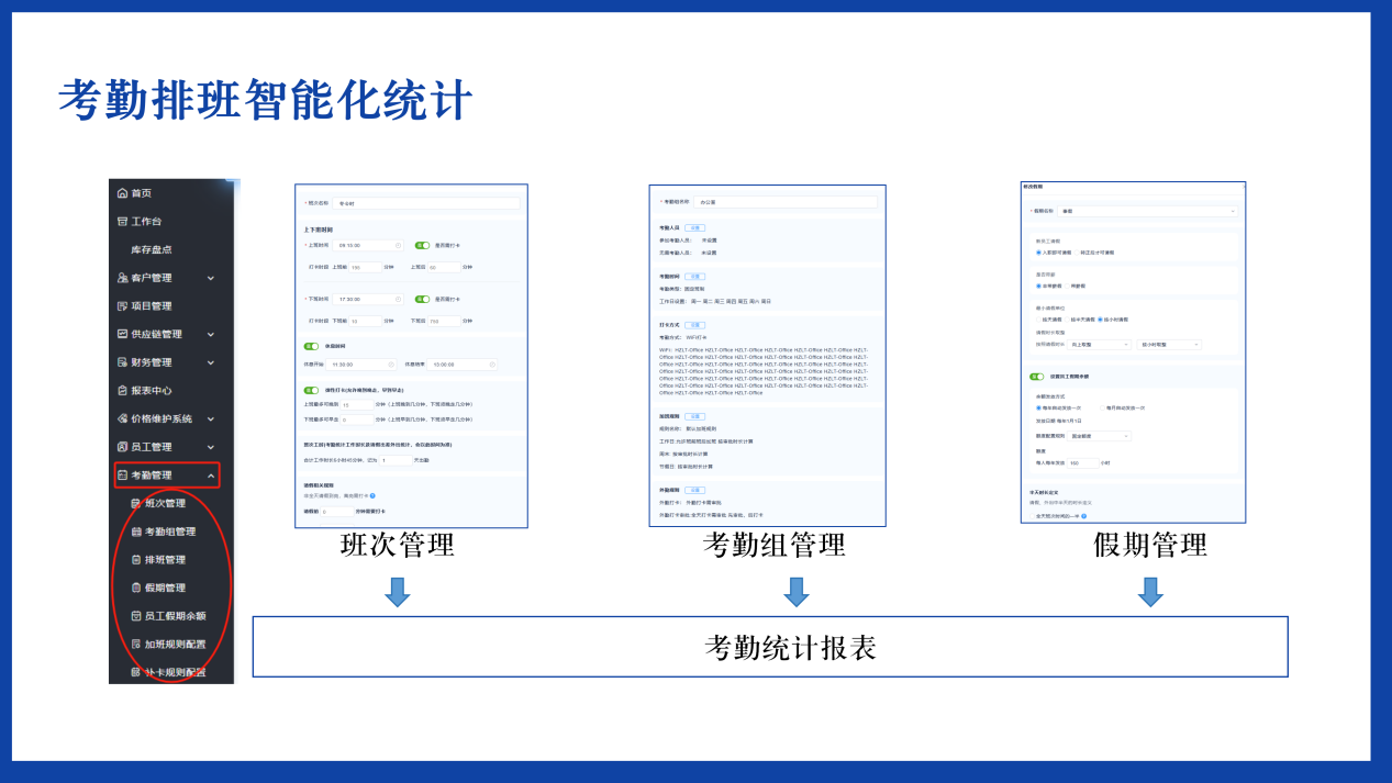 【更新】公司+产品介绍_39