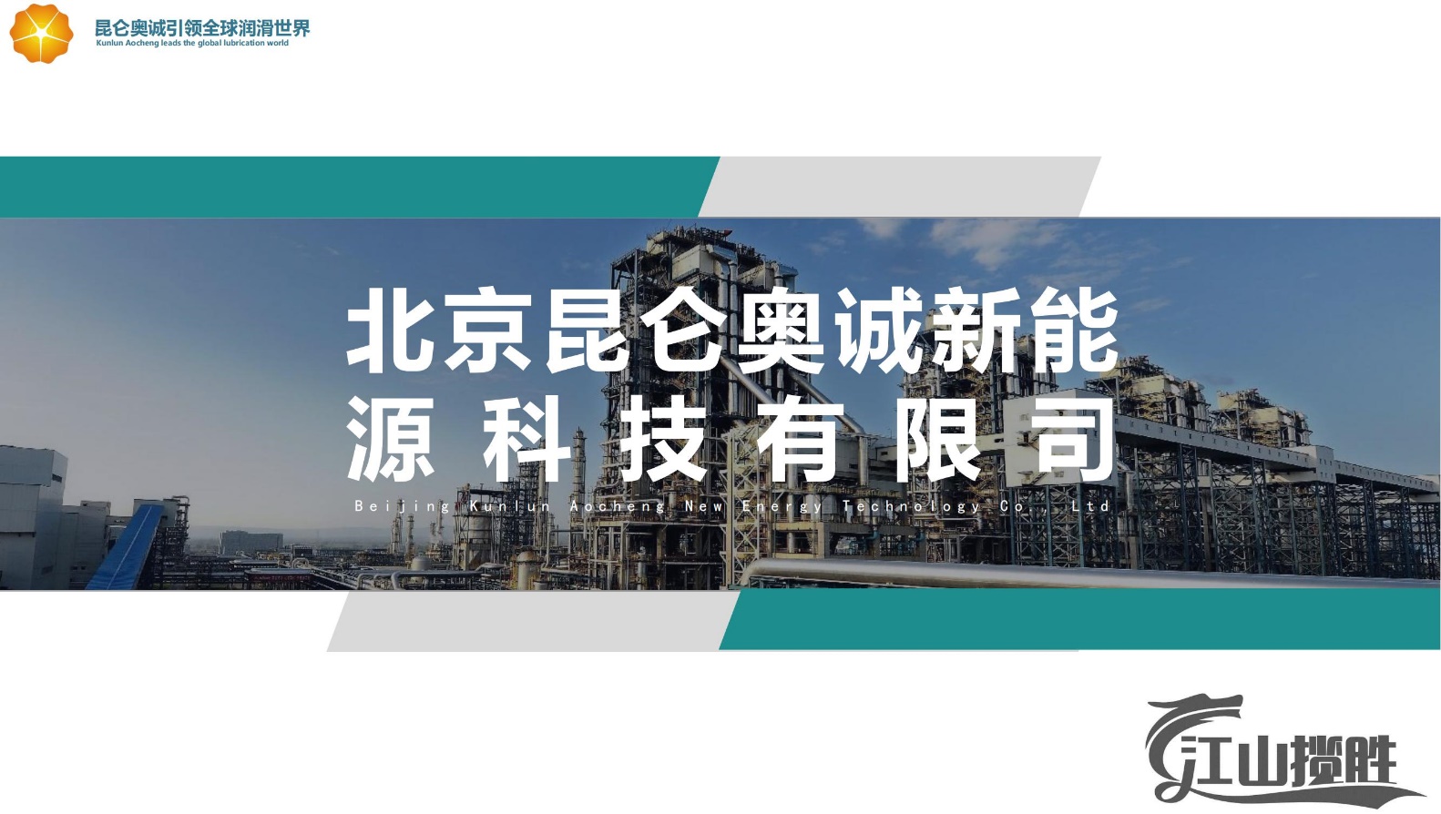 如图片无法显示，请刷新页面