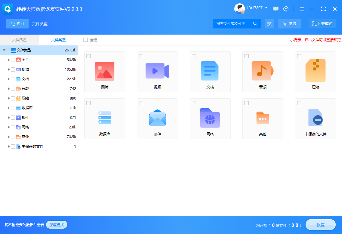 如图片无法显示，请刷新页面