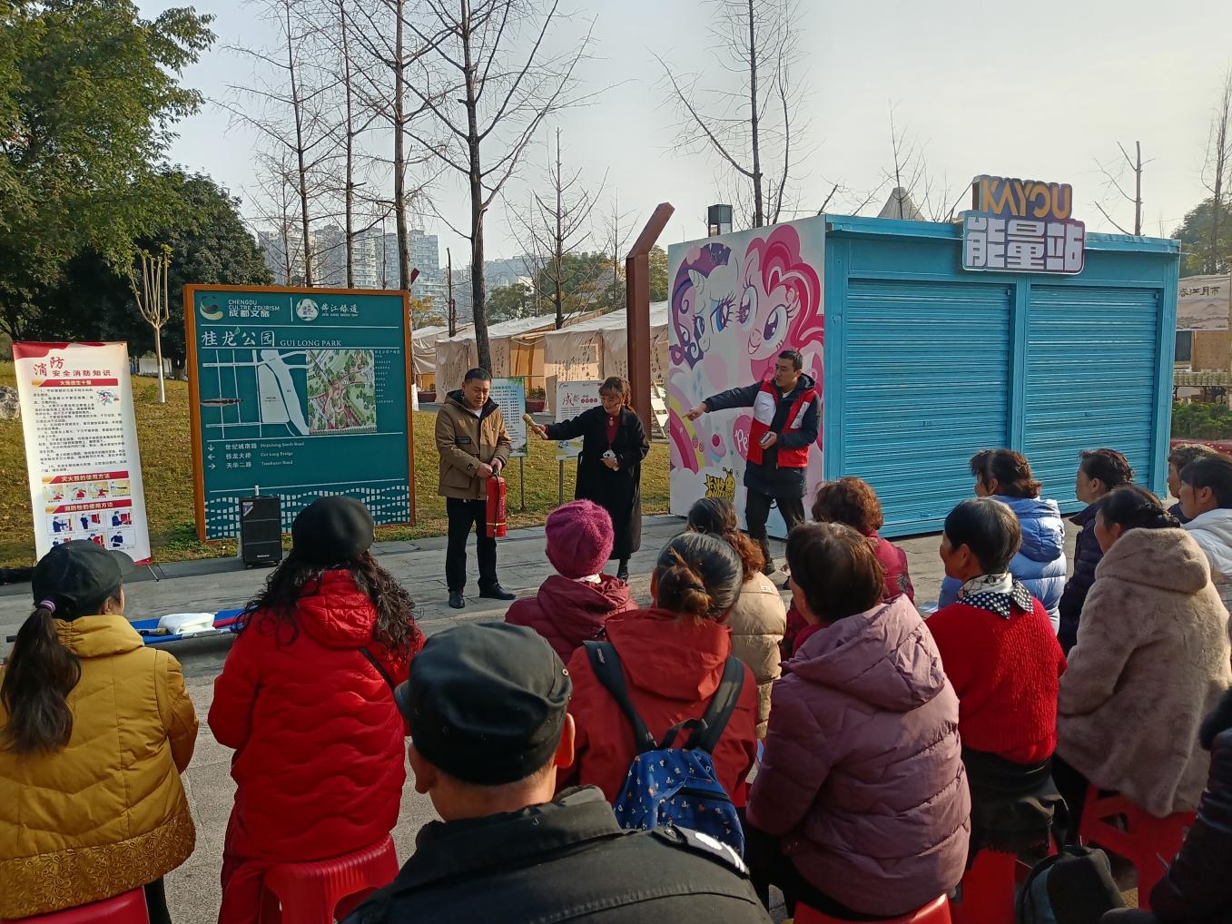 20250118桂溪街道天华社区开展家庭安全与应急处理安全知识讲座活动 (1)