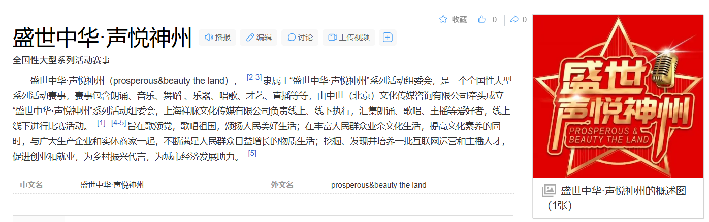 如图片无法显示，请刷新页面