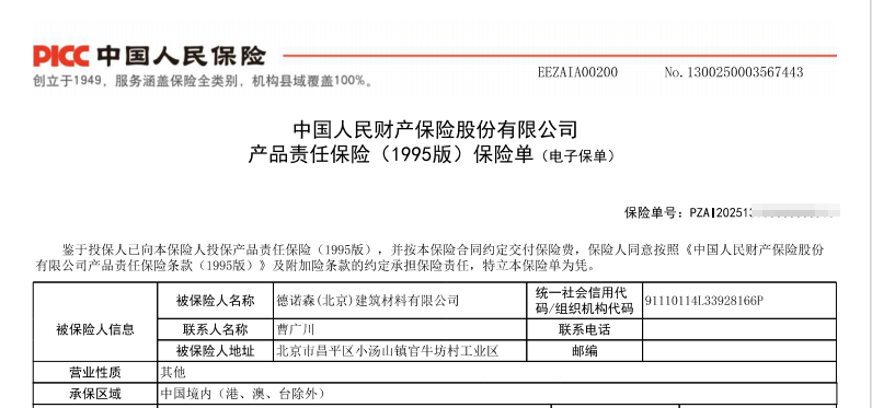 如图片无法显示，请刷新页面