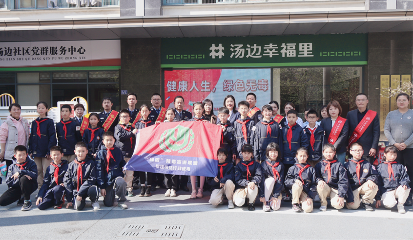 2025-03-24 09:14:13.748000