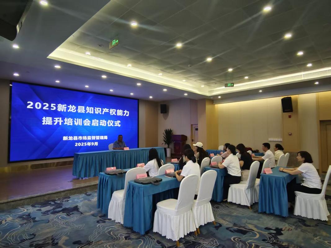 微信图片_20250926170742