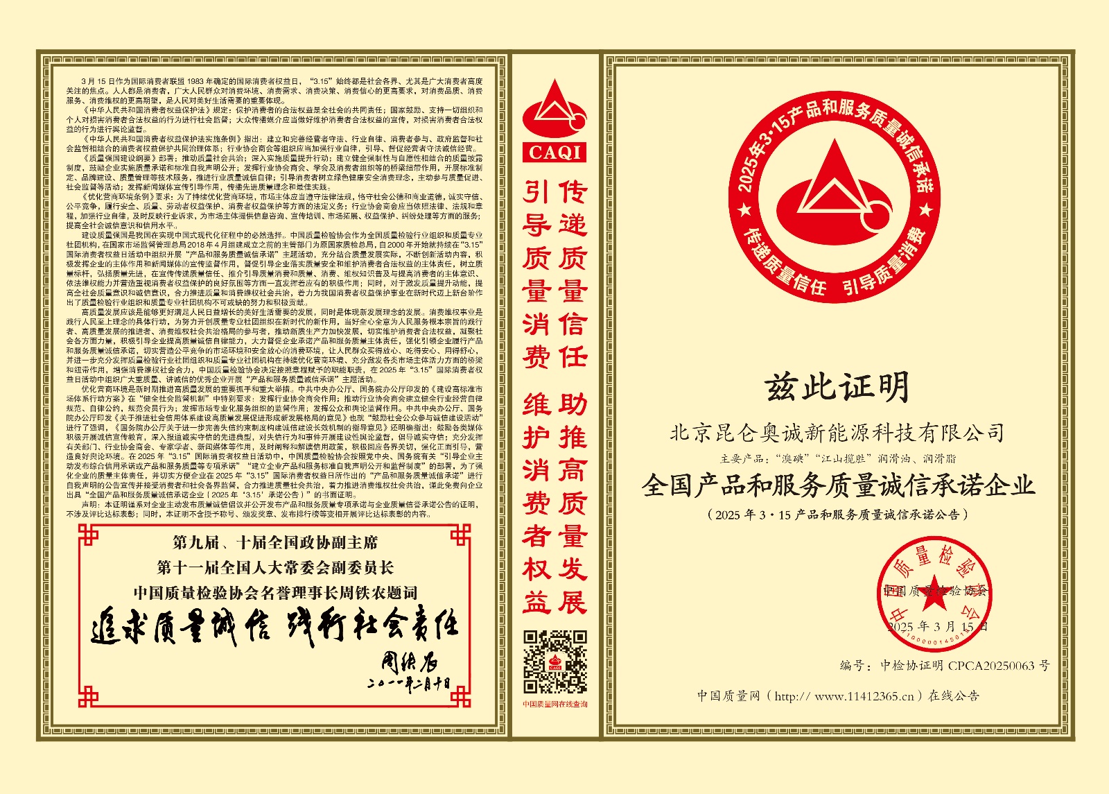 C:\Users\guandao\Documents\WeChat Files\wxid_2cnku12c2af022\FileStorage\Temp\6c395264035d1d2a11c51424176de30.jpg