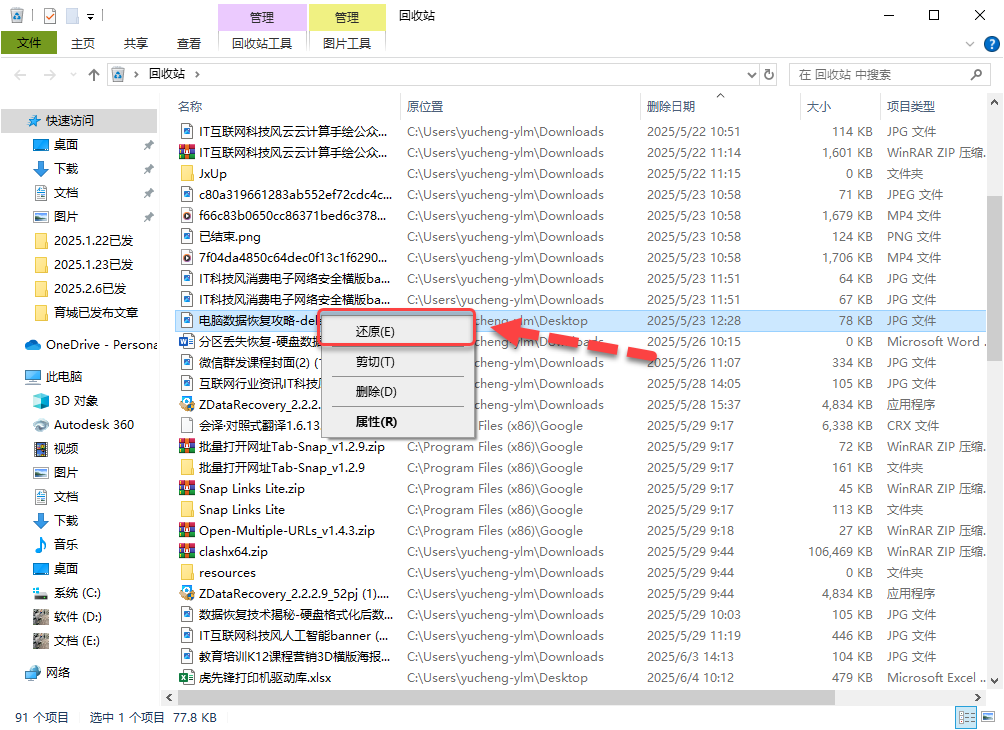 如图片无法显示，请刷新页面