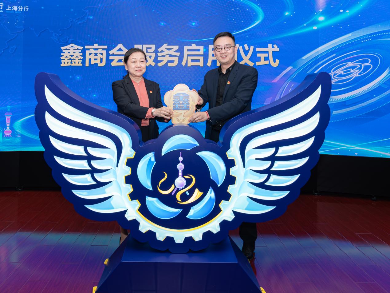 鑫商会平台上线 鑫商会平台上线