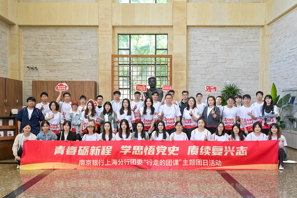 http://icms.njcb.com.cn:9080/icms/resource/ewebeditor/uploadfile/20250516123217395.jpg