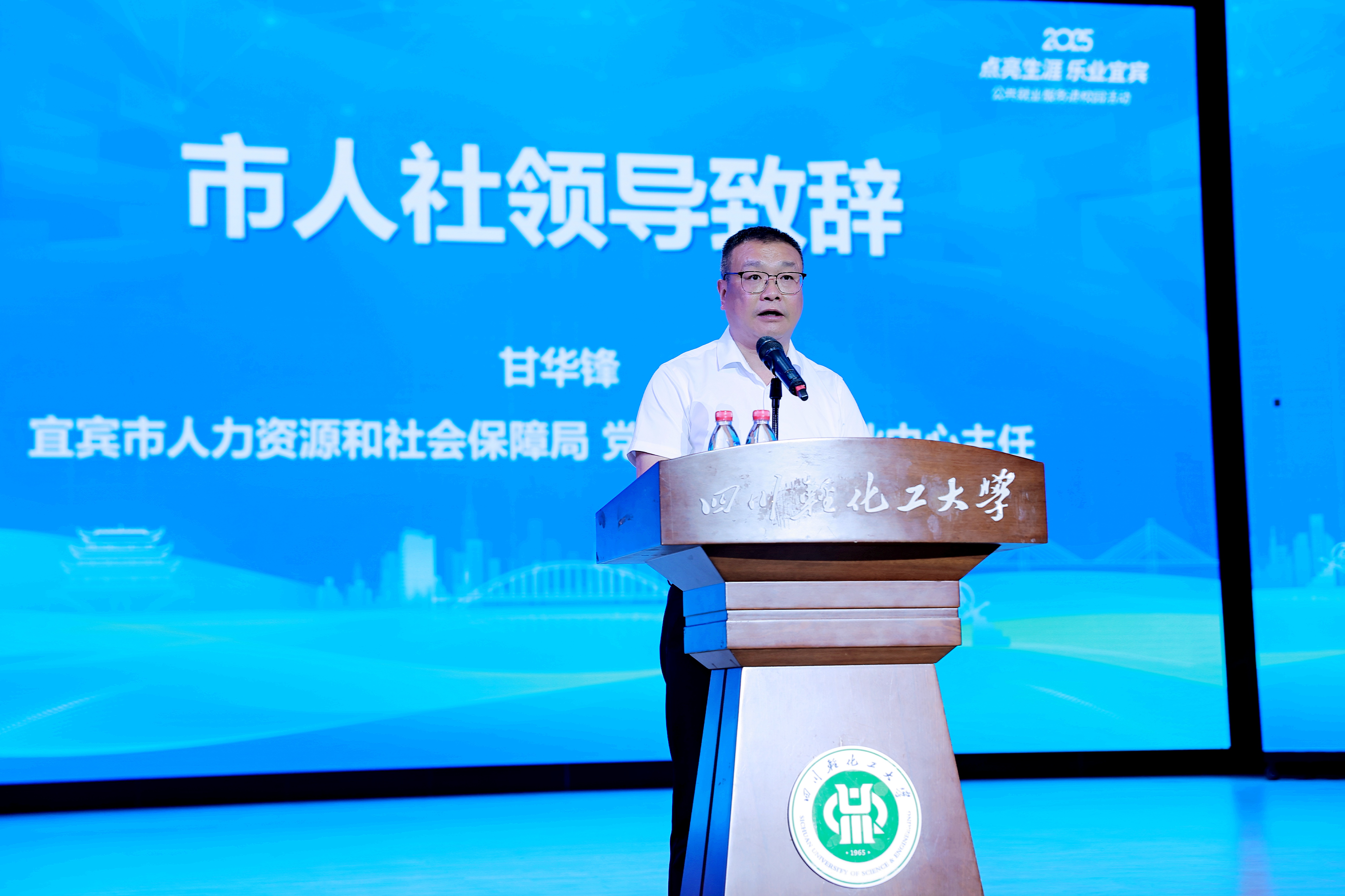 领导1—甘主任