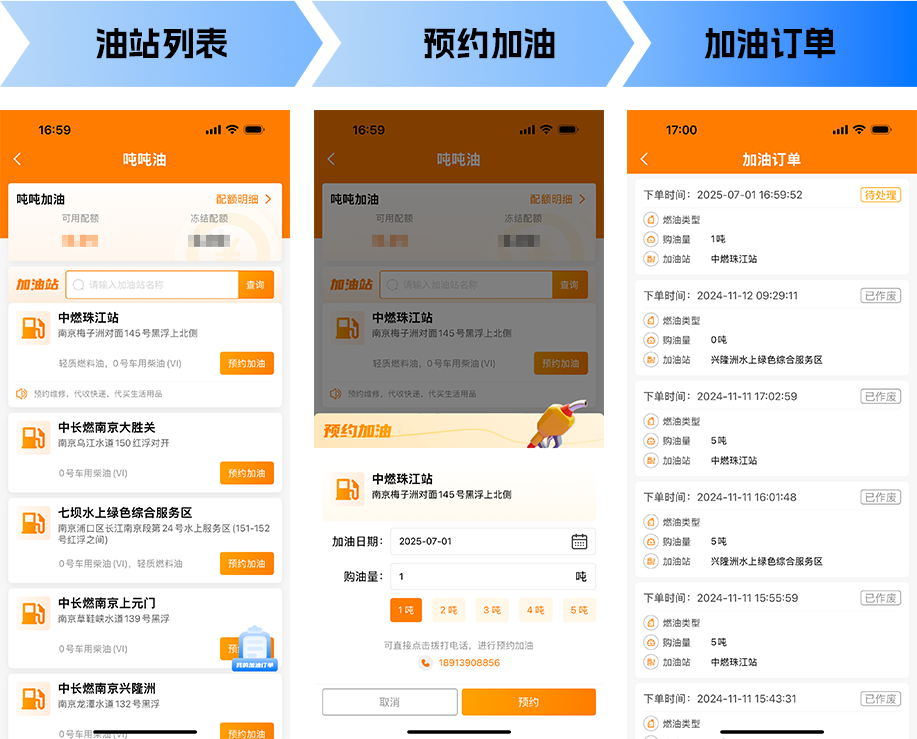 图形用户界面, 应用程序
AI 生成的内容可能不正确。