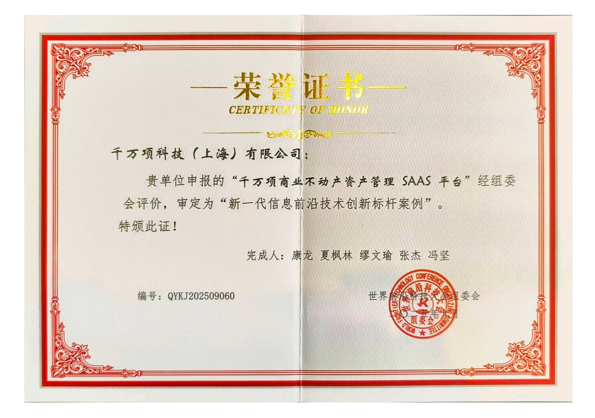 如图片无法显示，请刷新页面