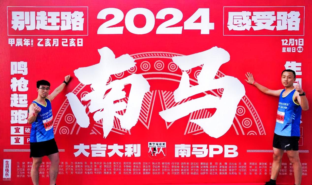 微信图片_20241202165605