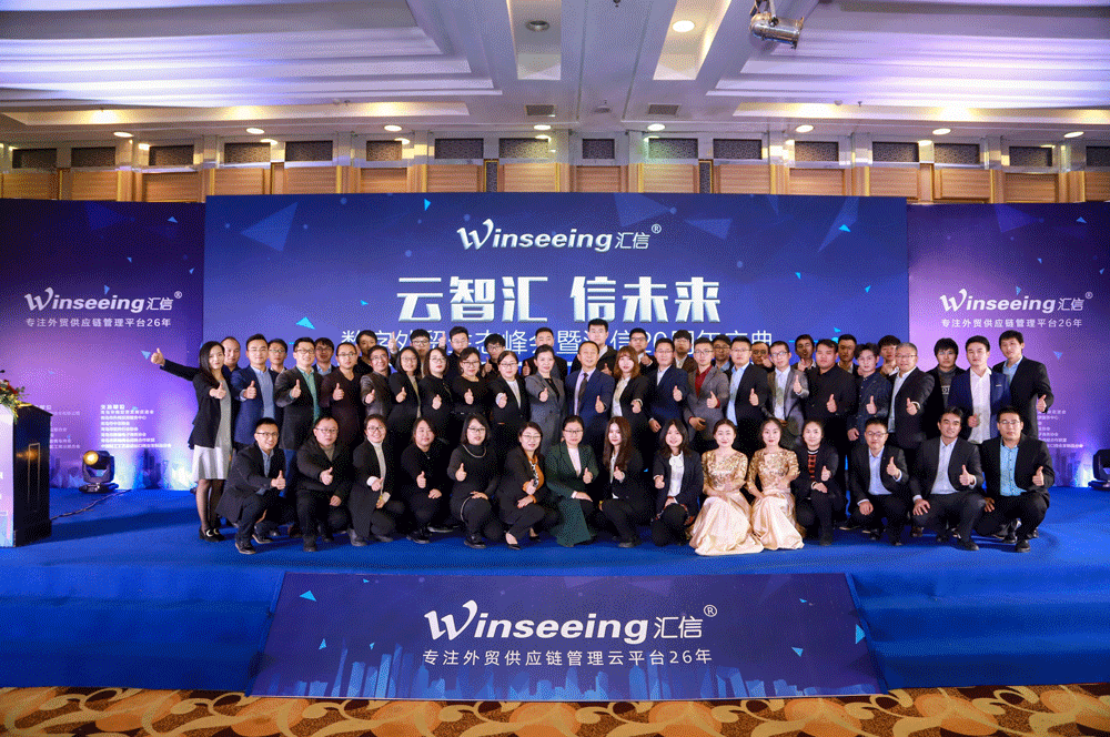 告别Excel与微信混战!看汇信ERP如何重塑广交会后的订单处理流程05