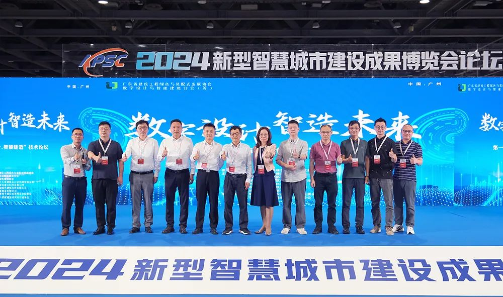 下午場論壇專家合影留念