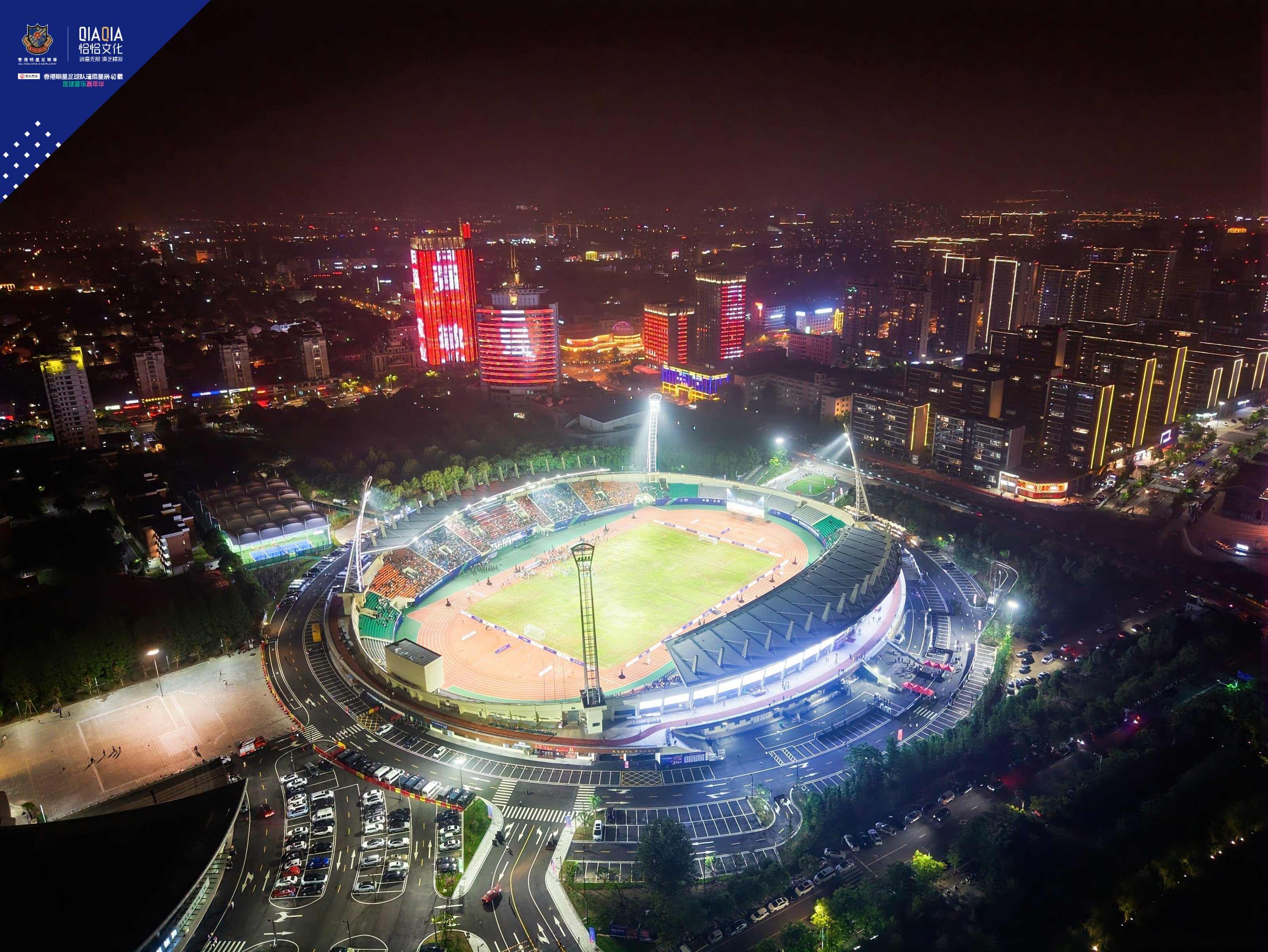 1.慈溪市体育中心体育场