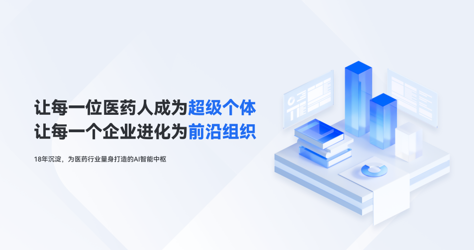 D:/桌面/文章配图/前沿组织.png前沿组织