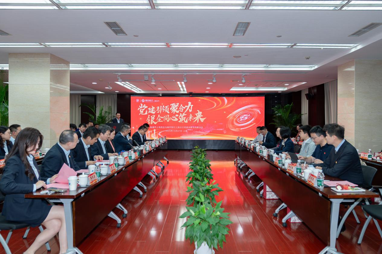 会议现场 会议现场