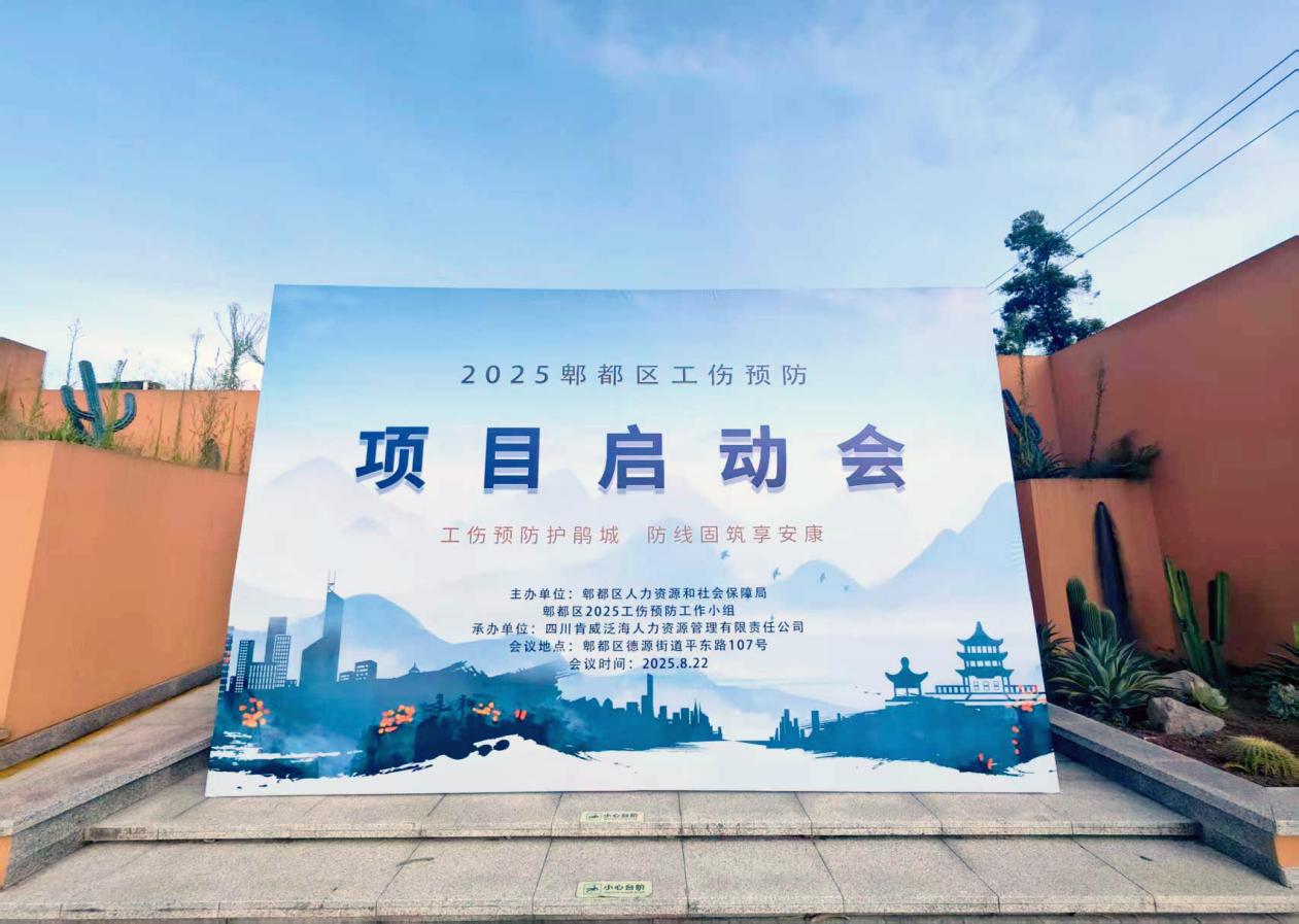 微信图片_20250822180354_29_257