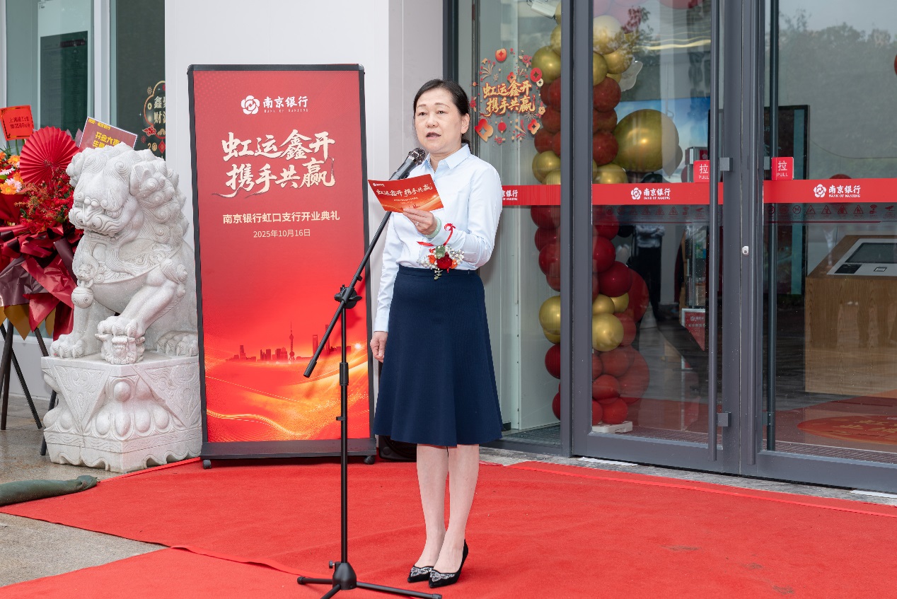 D:\上海分行\支行开业\虹口开业\虹口支行开业新闻稿+照片\虹口支行开业新闻稿+照片\王行致辞.JPG