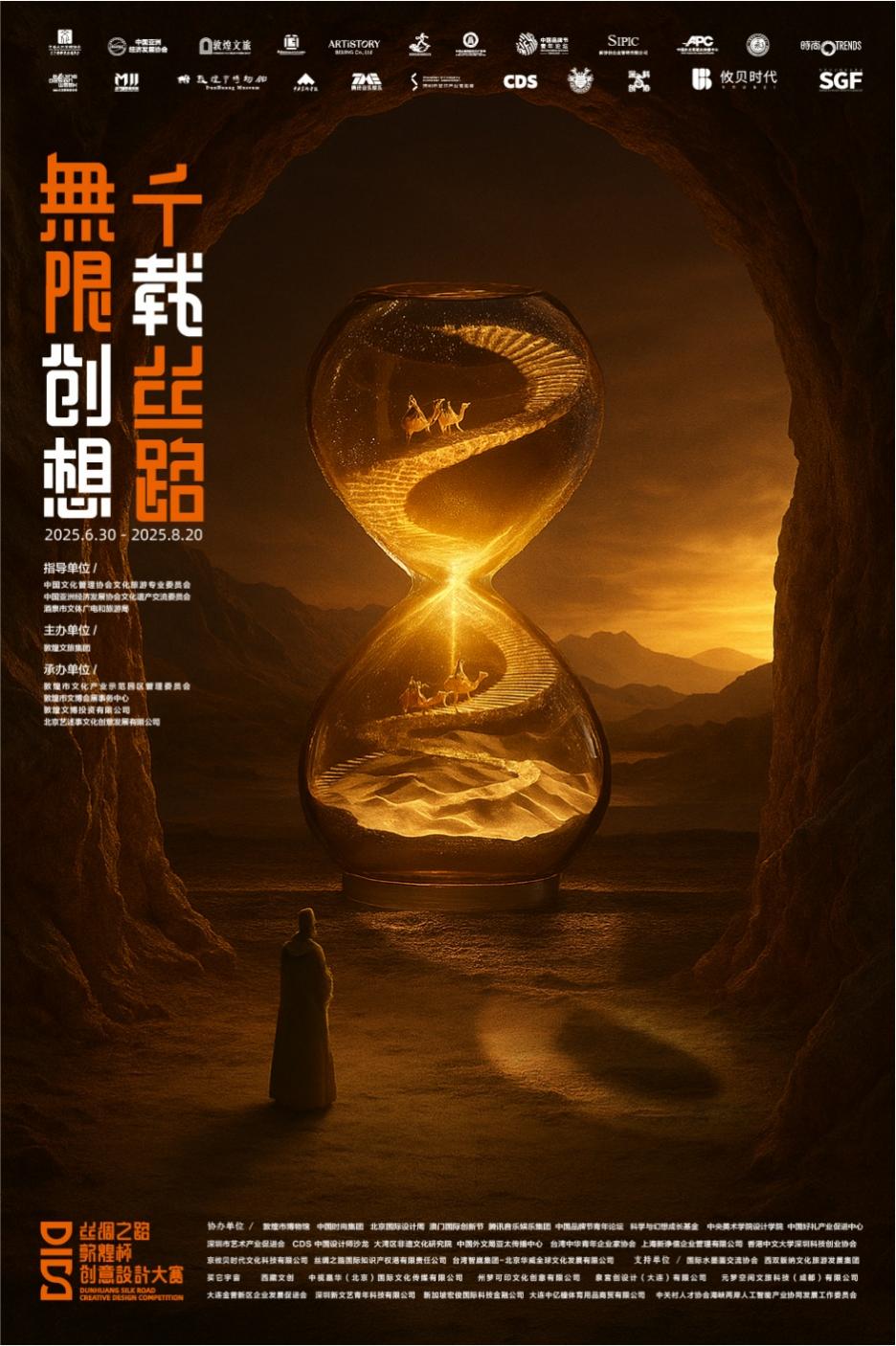 如圖片無法顯示，請刷新頁面