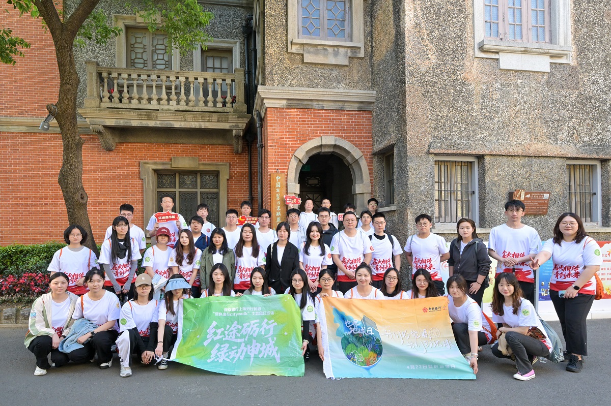 http://icms.njcb.com.cn:9080/icms/resource/ewebeditor/uploadfile/20250516122841558.jpg