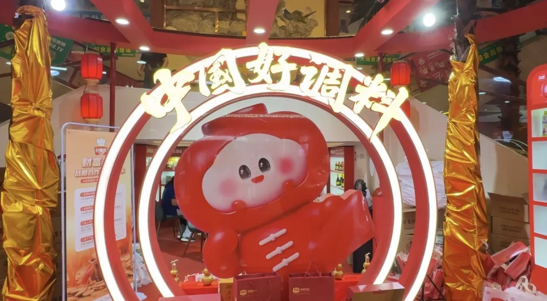 贺盛实业秋糖“鲜”芒毕露，引领调味新风尚