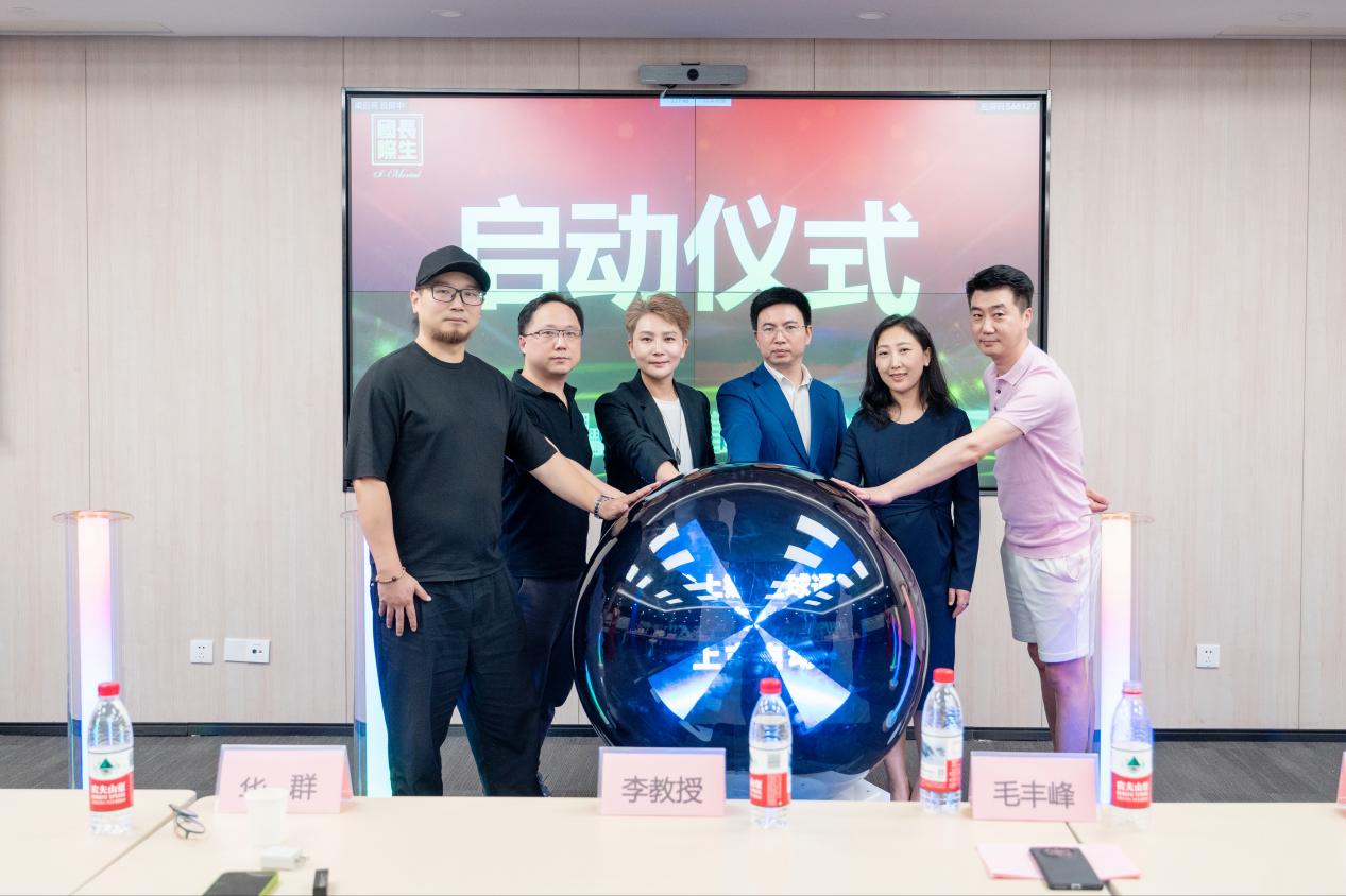 全球首支人参RWA上市启动，开启中医药数字化新时代