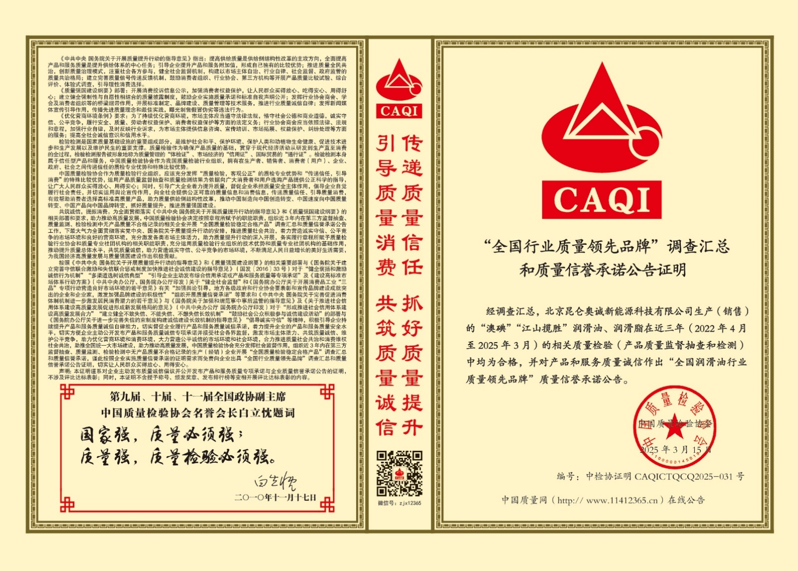 C:\Users\guandao\Documents\WeChat Files\wxid_2cnku12c2af022\FileStorage\Temp\0b2dff17aa059cda1cda10e6c4ce7d0.jpg