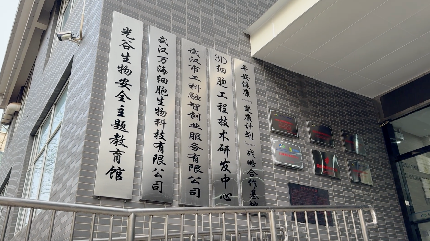 万海新闻图片2