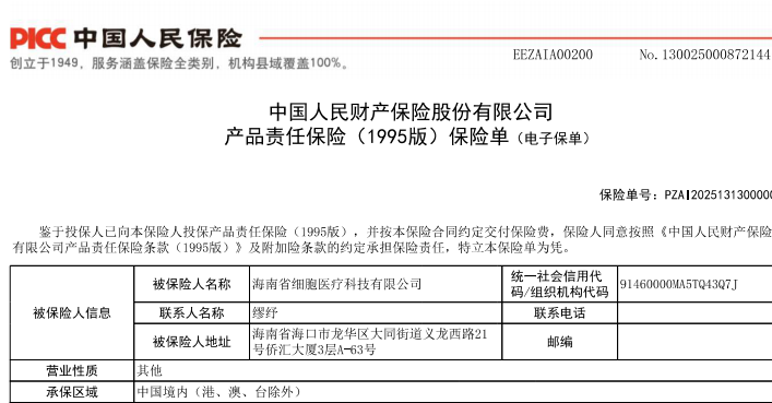 如图片无法显示，请刷新页面